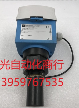E+H超声波物位计ENDRESS+HAUSER  FMU23