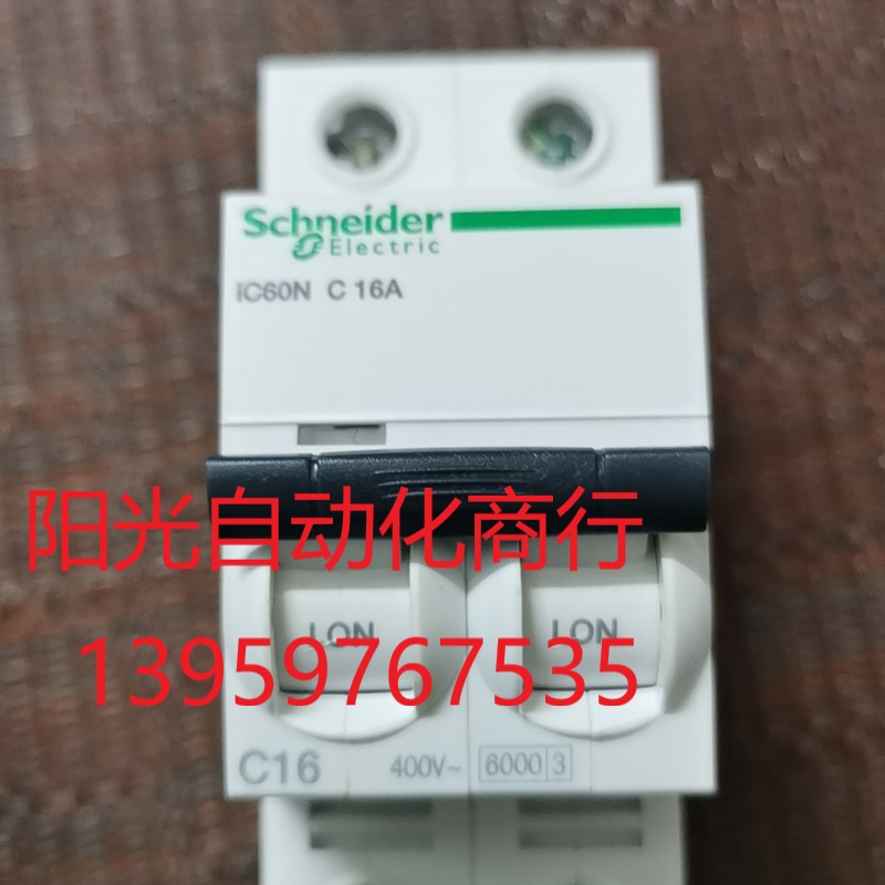 施耐德iC60N  2P16A微型断