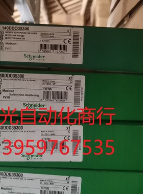 140DDO35300 施耐德PLC