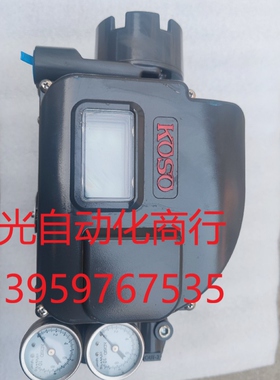 KOSO KGP5223-S310G  智能定位器