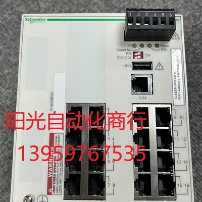 施耐德交换机 TCSESM163F23F0 工业以太网交换机
