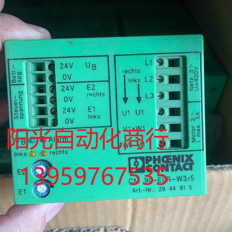 菲尼克斯CM90-ELR-W3/5订货号2944915