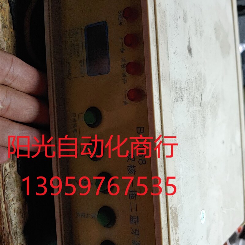 BT168双核一拖二蓝牙测试仪