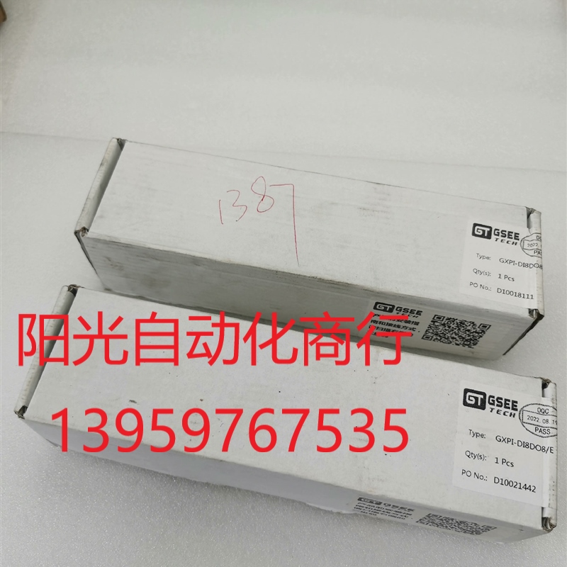 GSEE吉诺GT线路集成模块GXPI-DI8DO8/E