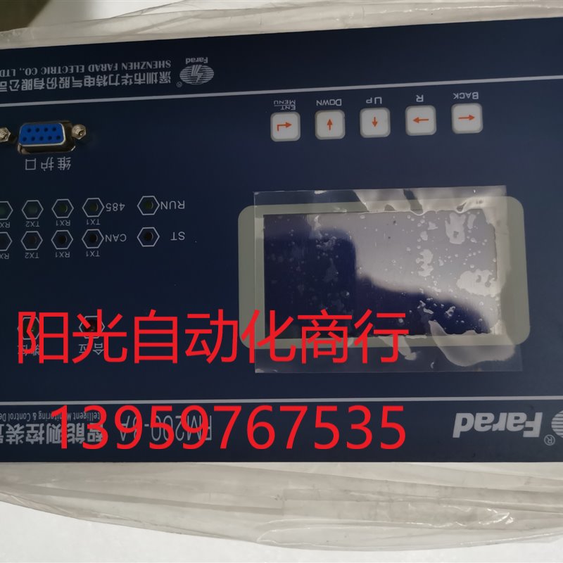 Farad FM200-3A智能测控装置,工程余货,全新带说