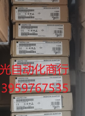 140CPS11100 施耐德PLC 电源模块