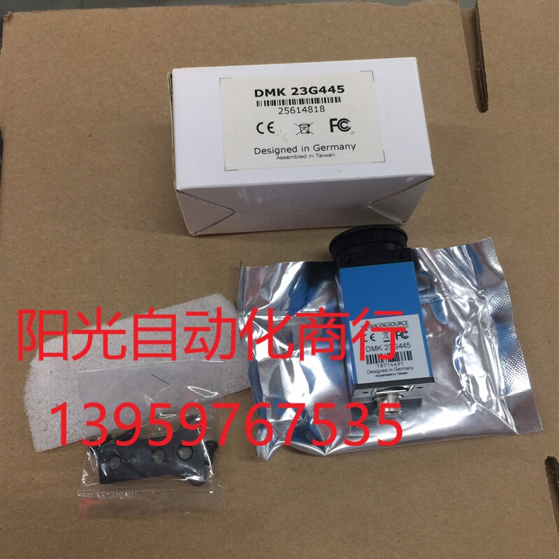 映美精DMK 23G445工业相机