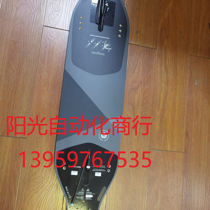 boosted v3plus 板面 包邮