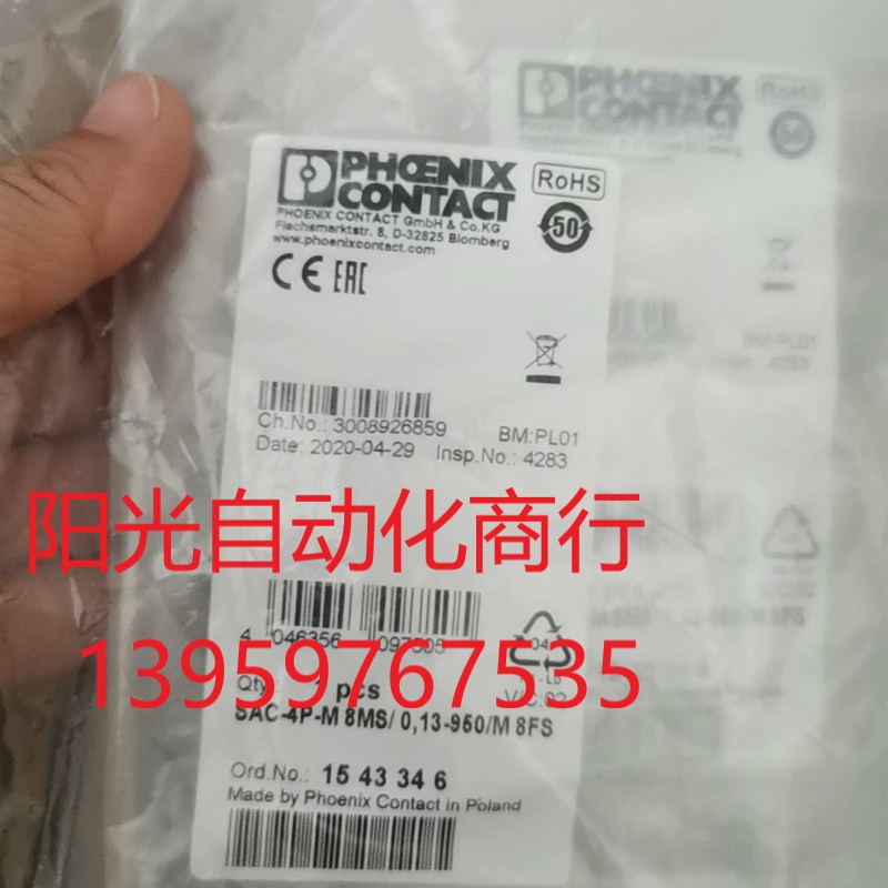 菲尼克斯SAC-4P-M 8MS/ 0,13-950/M 8