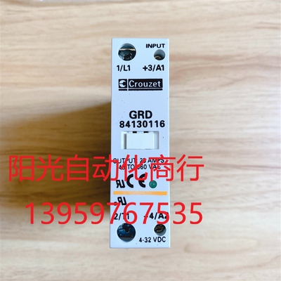 高诺斯 固态继电器GRD84130116 原装进口