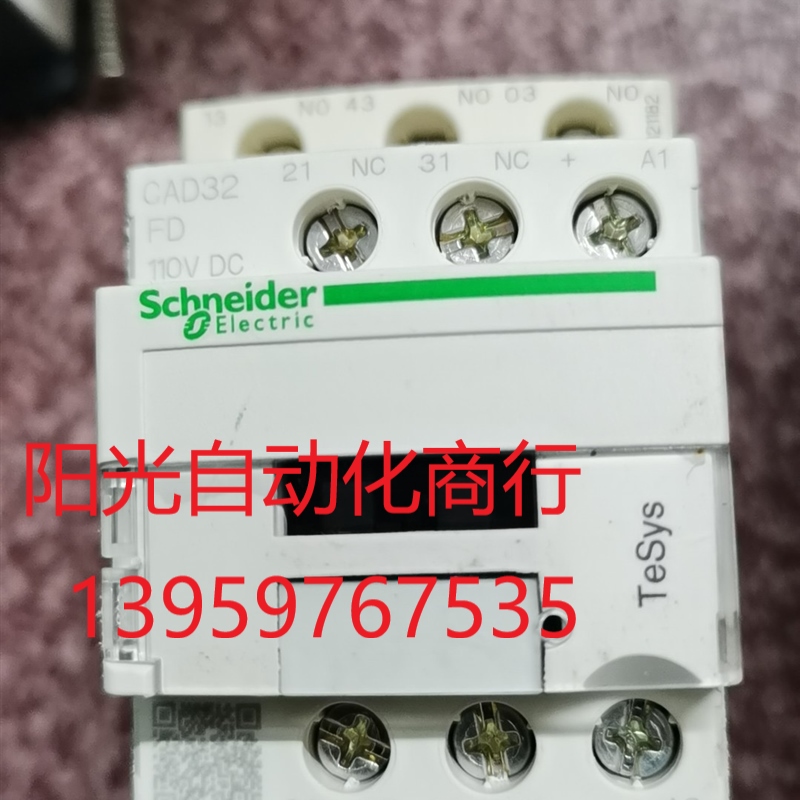 施耐德CAD32FD接触器,110VDC