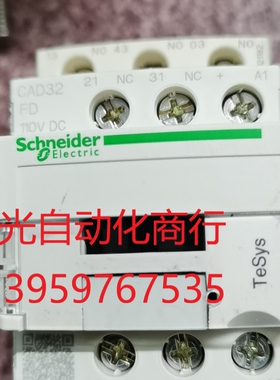 施耐德CAD32FD接触器,110VDC