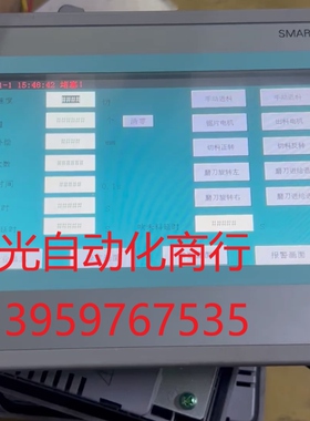 拆机 西门子 触摸屏 6AV6 648-0BC11-3AX0