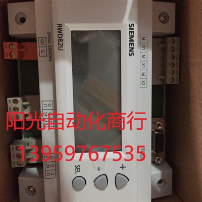 西门子温控器RWD82U西门子温控器RWD82U大量現货