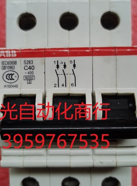 ABBs263  3P40A微型断路器