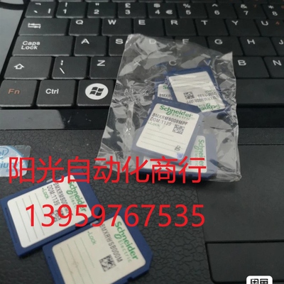 施耐德BMXRMS008MPF内存卡