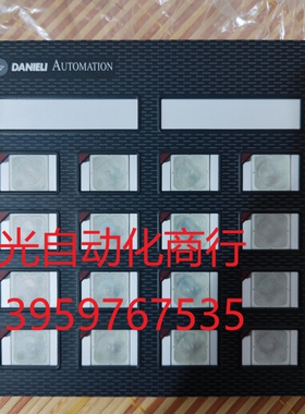 DANIELI 达涅利C.RF286控制面板