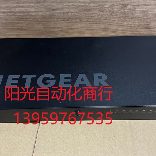 Netgear AV LINE 交换机 M4250-10G2
