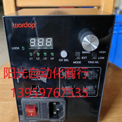 WORDOP 沃德普 C-PSC-1005-4-LS-HW