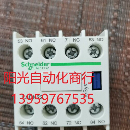 施耐德交流接触器 正装辅助触头触点模块 LADN22C 两开