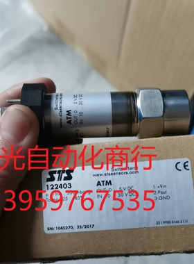 STS全新压力传感器122403 ATM议价出售
