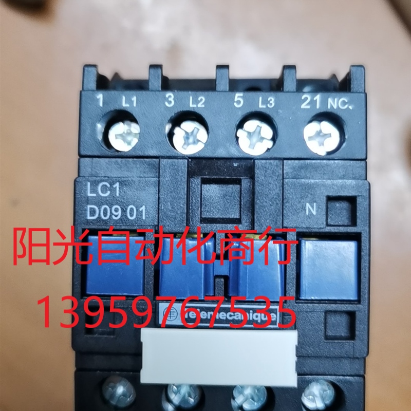 施耐德LC1D0901接触器,36V线圈