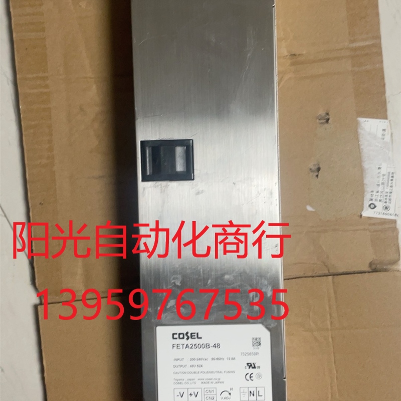 COSEL科索FETA2500B-48开关电源2500W