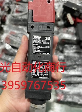 OMRON 门锁 D4SL-N2NFA-DA