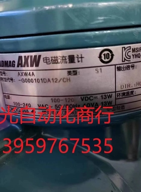 横河AXW4A S1电磁流量计