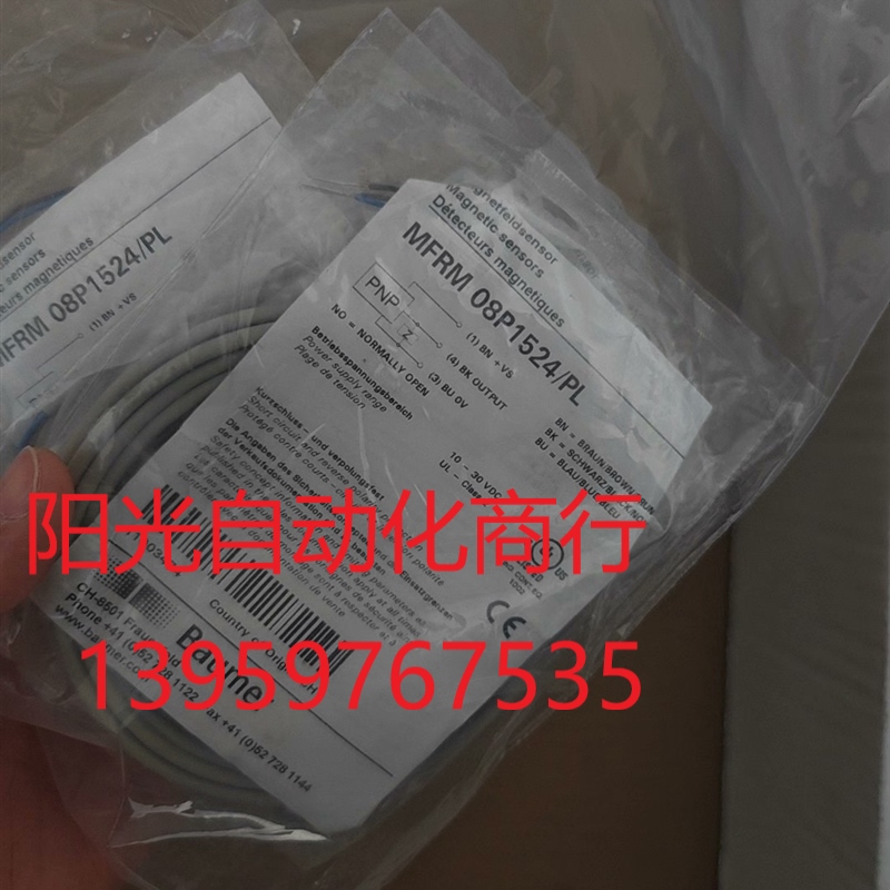 Baumer堡盟MFRM 08P1524/PL磁式接近开关1