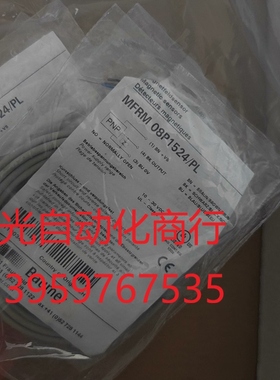 Baumer堡盟MFRM 08P1524/PL磁式接近开关1