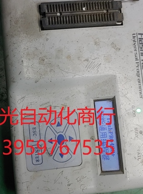 西尔特 3000u编程器 恒通 flashpro400+ 编