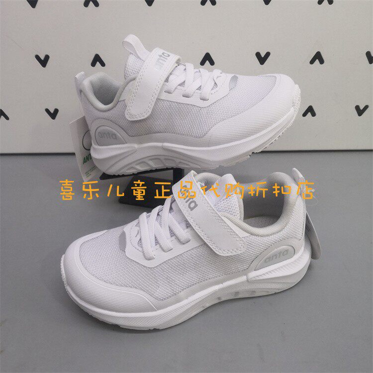 安踏儿童2025春秋季新款男女小童魔术贴运动休闲百搭小白鞋 9902S