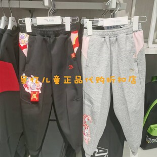 安踏儿童2025年春款女小童潮流系列新年款针织运动长裤 362519720