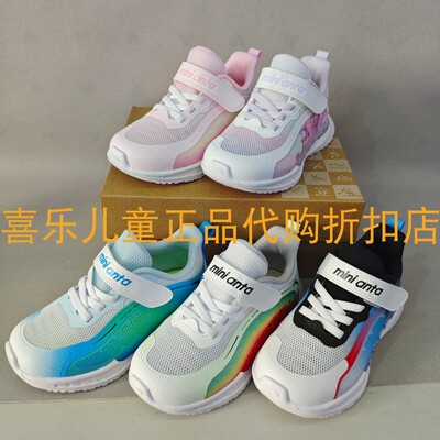 安踏减震透气抗菌男女童跑步鞋