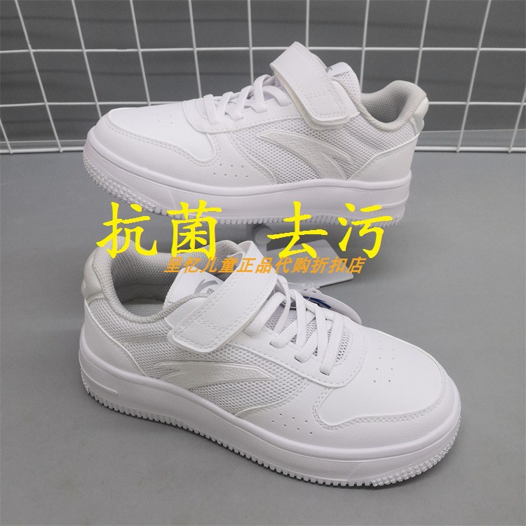 安踏抗菌日常男女通用易去污板鞋