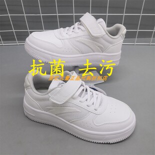 安踏儿童夏款男女中大童生活系列抗菌去污网面板鞋332428008S
