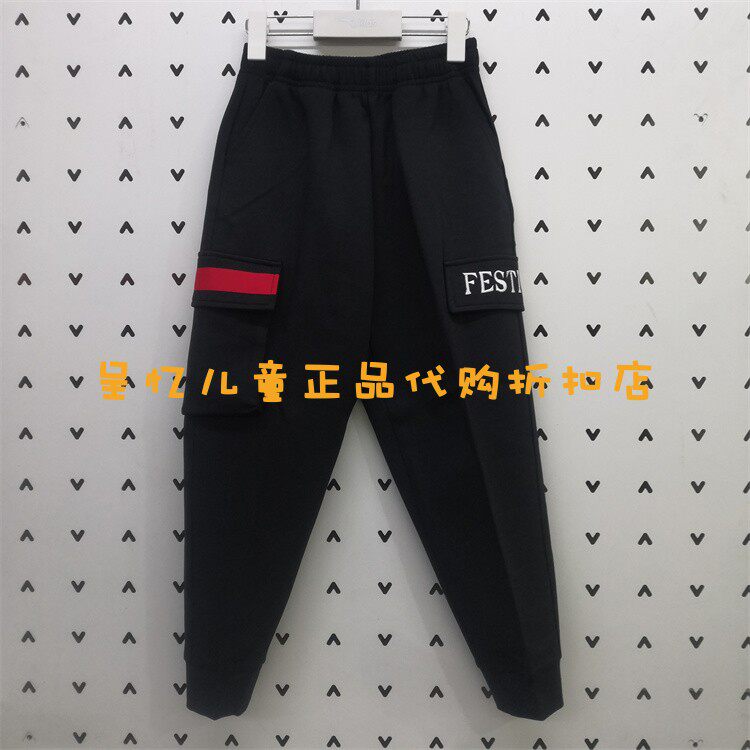361儿童2025年春款男大童潮流系列黑色针织运动长裤卫裤K52513502