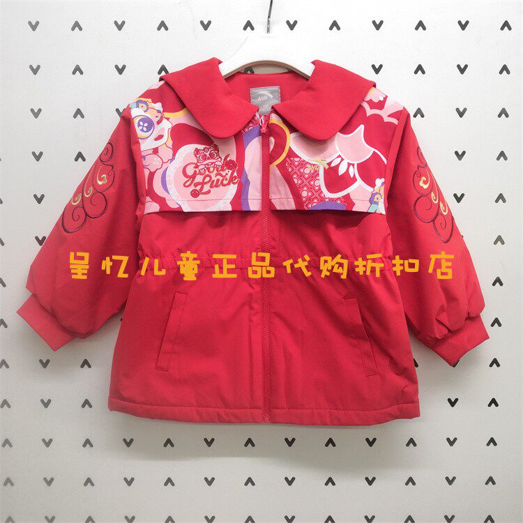 安踏儿童厚春翻领国潮摇粒绒外套