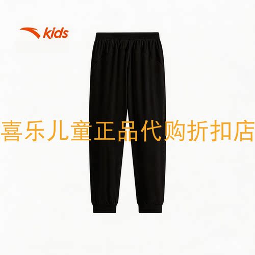 安踏儿童女童夏薄荷防晒运动长裤