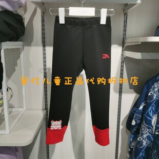 安踏儿童2025年春款女小童潮流系列新年款针织运动长裤 362519715