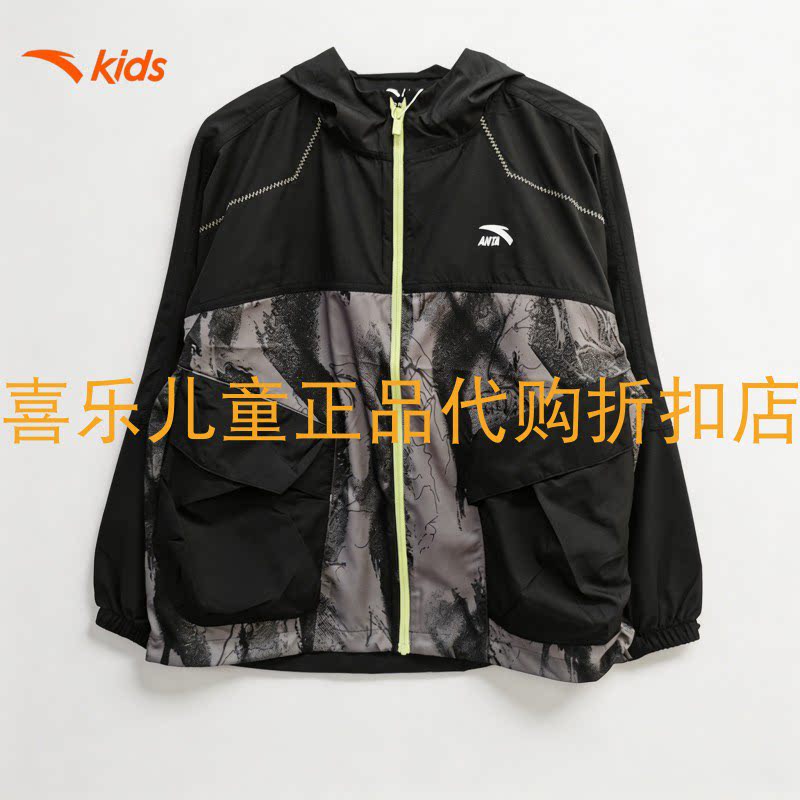 安踏儿童薄春夏连帽新款梭织外套