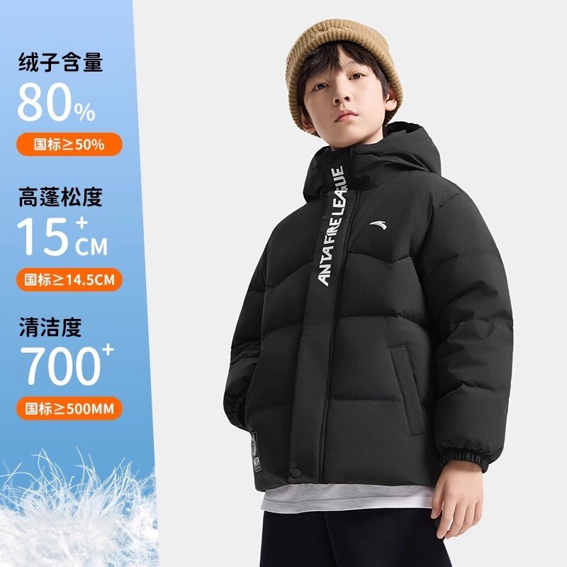 安踏常规厚男童连帽保暖羽绒服潮