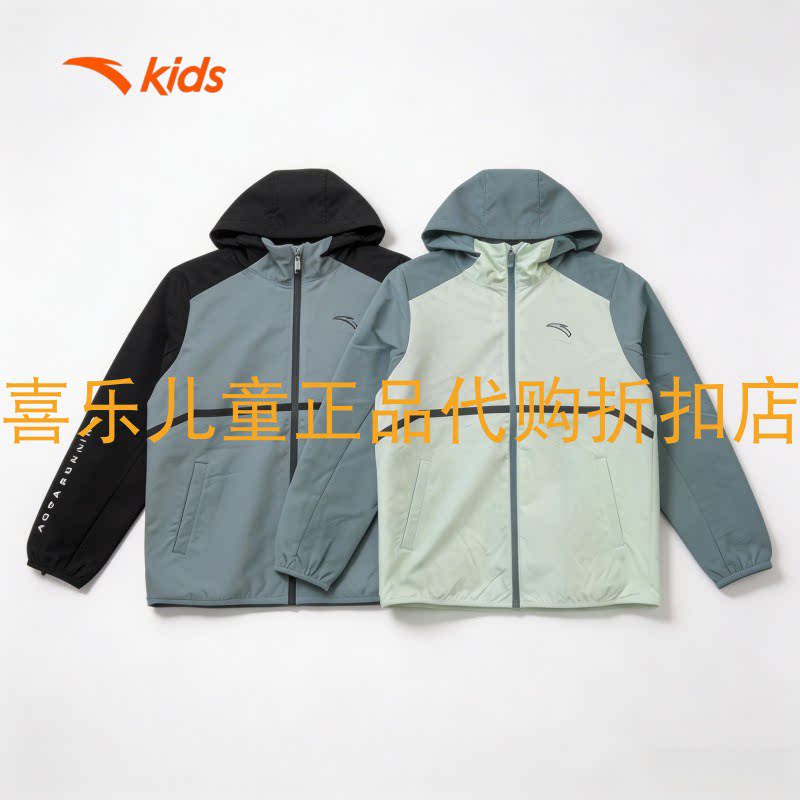 安踏儿童春秋连帽外套