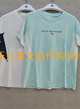 安踏儿童2026年夏季新款男大童综训系列透爽舒适T恤短袖352625107