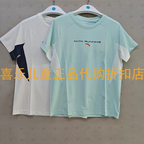 安踏儿童圆领运动风短袖透爽T恤