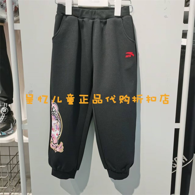 安踏儿童2025年春款女小童潮流新年款醒狮针织运动长裤 362519502 - 实物图