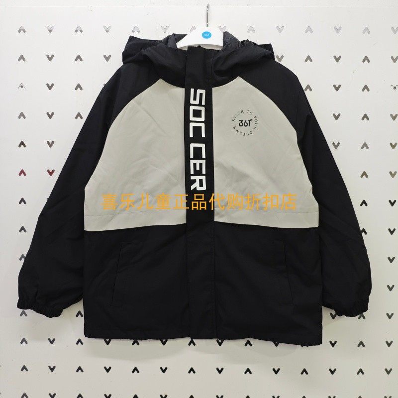 361厚秋冬连帽羽绒服两件套外套