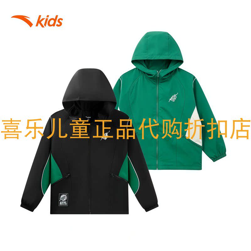 安踏男大童星火连帽篮球外套