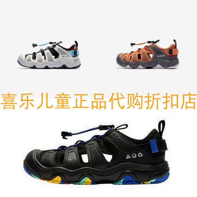安踏儿童2026夏男女小童潮流懒人扣防撞包头凉鞋沙滩鞋 312629971